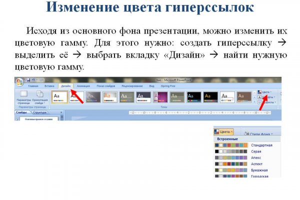 Ссылка на кракен тор kr2web in