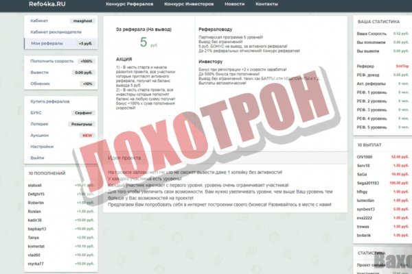 Кракен маркетплейс официальный сайт сайт ссылка