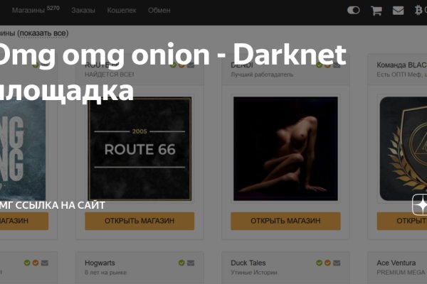 Кракен ссылка 25