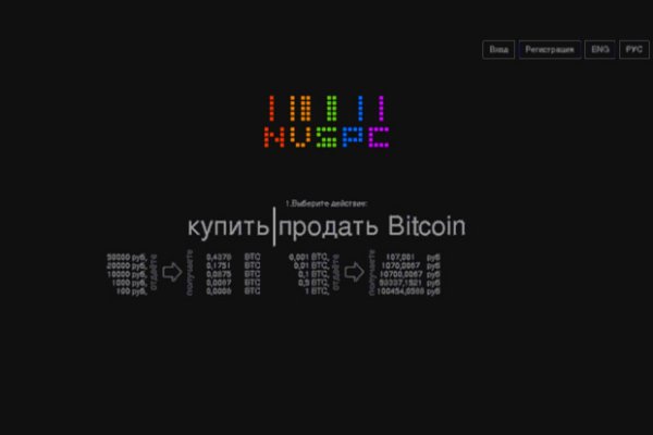 Кракен даркнет 2krnmarket