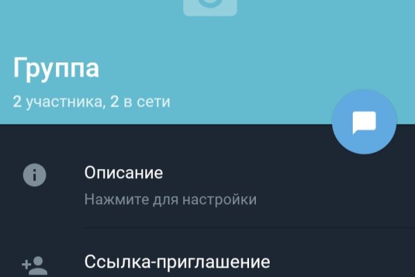 Кракен интернет