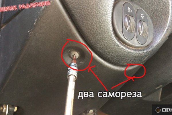 Кракен зеркало сегодня