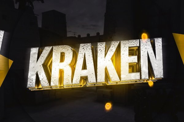 Kraken ссылка krakentor site