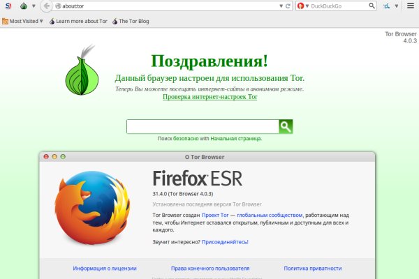 Поддержка кракен шоп