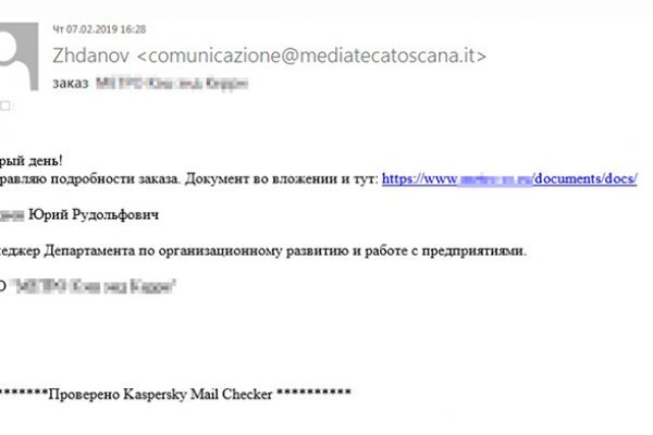 Кракен онлайн