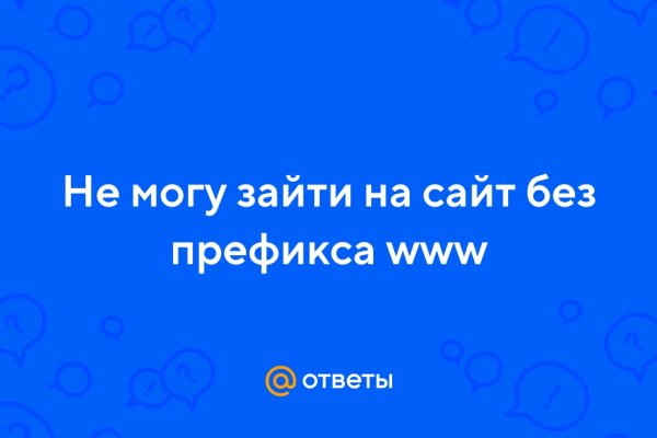 Кракен купить наркотики