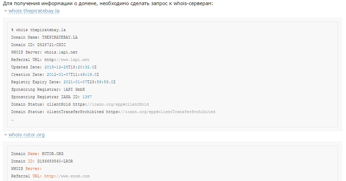 Кракен обход