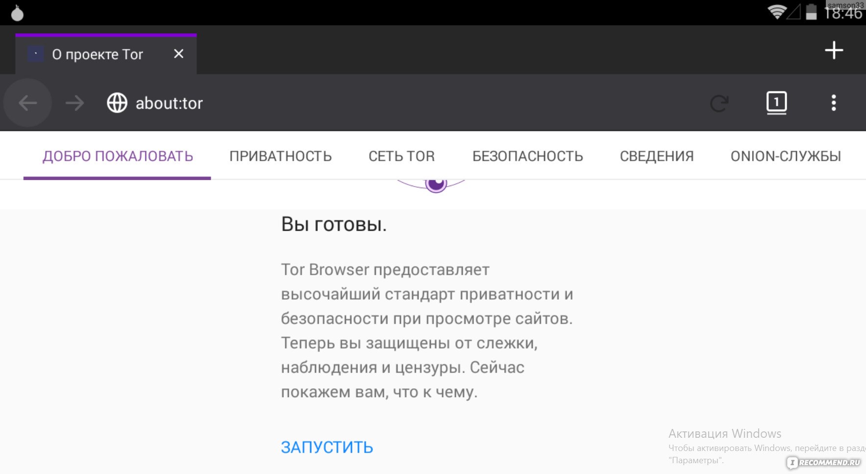 Зайти на кракен
